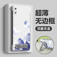 圖拉圖適用蘋果XSMax手機(jī)殼無邊框半包iPhoneXR防摔全包鏡頭X/XS新款男女保護(hù)套簡(jiǎn)約立體支架風(fēng)景畫 蘋果X/XS【白團(tuán)云明月】