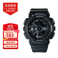卡西歐（CASIO）手表G-SHOCK學生運動防水防震黑金武士大表盤石英情侶表 男友禮物 黑武士  GA-110-1B