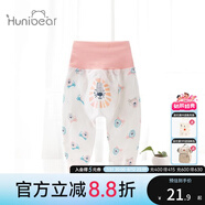 歡喜小熊 寶寶褲子?jì)雰捍髉p褲高腰護(hù)肚春秋四季外穿冬季加絨加厚哈倫褲 205703 粉 80(建議10-18個(gè)月.身高73-80cm)