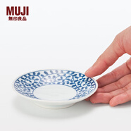 無印良品（MUJI）波佐見燒 豆皿 小碟子 蘸料碟 涼菜碟 調(diào)味碟 吐骨碟 家用 直徑10cm MDR58A4A