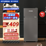HYUNDAI韓國現(xiàn)代冰箱雙開門小型一級能效小冰箱家用宿舍租房冷藏冷凍電冰箱節(jié)能省電保鮮低噪 90L灰【租房神器+高性價(jià)比】
