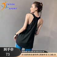 COZOK運(yùn)動(dòng)罩衫女生寬松工字瑜伽服上衣無(wú)袖速干透氣跑步可外穿健身背心 網(wǎng)紗雙層背心-黑色 XL