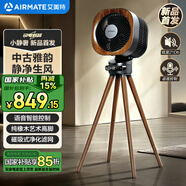 艾美特（AIRMATE）【小靜奢】空氣循環(huán)扇電風(fēng)扇大平層輕奢橡木落地扇一級能效直流變頻電扇語音聲控凈化風(fēng)扇 AIR15