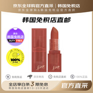 BBIA【韓國免稅店直郵】BBIA第六感口紅系列啞光霧面絲絨顯白唇膏 03幽默感3.5g
