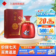 酒鬼酒 52度 馥郁香型白酒 送禮佳品 52度 500mL 1瓶 窖齡8 單瓶裝