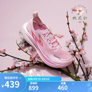 361°361度【飛燃2.5】跑鞋鞋男鞋秋季新款馬拉松碳板競速運動鞋子男IP 桃花韻 42