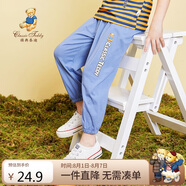 Classic Teddy精典泰迪兒童褲子男女童防蚊褲夏季寶寶純棉薄款長褲 蘭灰 130 