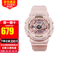 卡西歐（CASIO）手表G-SHOCK櫻花粉MINI運動(dòng)防水男女表七夕情人節禮物 GMA-S110MP-4A1