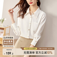 尚都比拉休閑白色襯衫女春秋職業(yè)正裝高級(jí)感長袖襯衣上衣小個(gè)子 白色 M 