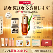 嬌韻詩(shī)黃金雙萃精華50ml抗老補(bǔ)水保濕滋潤(rùn)緊致淡紋護(hù)膚品送女友禮物