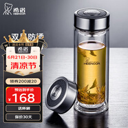 希諾（HEENOOR）雙層玻璃杯男女士高檔商務(wù)泡茶杯帶濾網(wǎng)便攜車載水杯加厚隔熱杯子 XN-9302經(jīng)典款 345ml 禮盒裝