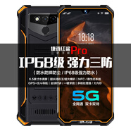 捷語(yǔ)新品IP68級三防超長(cháng)待機外賣(mài)快遞員大喇叭16+512G北斗導航NFC手機 黑橙色【全新三防】 16G+512GB