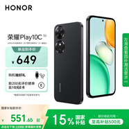 榮耀Play10C 6000mAh高能電池 360°整機抗摔防水 AI 一鍵直達 4+128 幻夜黑 5G AI手機 國家補貼