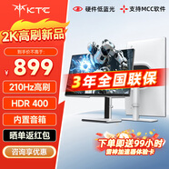 KTC27英寸2K電競顯示器210Hz高刷HDR400亮度 內置音響 旋轉升降原生200Hz顯示器游戲外接顯示屏幕 H27T6/2K 210Hz/升降旋轉