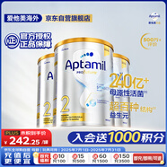 愛他美（Aptamil）白金澳洲版 較大嬰兒配方奶粉 2段(6-12月) 900g 3罐箱裝