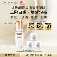 資生堂（SHISEIDO）資生堂盼麗風姿透白淡斑精華露 50ml 美白緊致生日禮物女