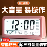 康巴絲（Compas）多功能電子鬧鐘學(xué)生專用起床神器時(shí)鐘強(qiáng)力叫醒兒童禮物2025新款智能鬧鐘開學(xué)升學(xué)季必備 櫻花粉