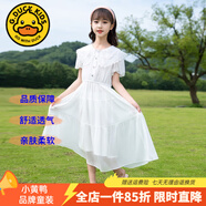 G.DUCKKIDS童裝女童連衣裙夏季兒童裙子夏裝2025新款純色公主裙大童顯瘦長裙 白色泡泡袖 120 尺碼5~6歲【110-120cm】