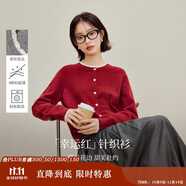 茵曼復古花邊絨感開衫毛衣2025秋季女裝新款通勤長袖針織外套 紅色 M