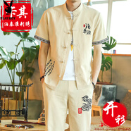 花花公子（PLAYBOY）夏季中國風(fēng)亞麻套裝男漢服棉麻短袖t恤唐裝古裝v中國風(fēng)刺繡兩件套 泊秦淮 卡其 開衫款【上衣＋褲子】 M  85-105斤