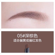 菲詩小鋪（THE FACE SHOP）菲詩小鋪韓國眉筆棕色灰黑雙頭2號34自動防水防汗持久顯色立體不 05深棕色適合偏黃偏深發(fā)色