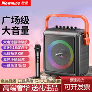 紐曼（Newmine）無線藍牙音箱廣場舞音響戶外大音量手提便攜式低音炮家用K歌音樂 k509炫彩燈效(單話筒+遙控器)