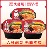 大龍燚肉多多plus自熱牛油火鍋365g*3盒 麻辣火鍋方便速食