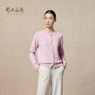 鄂爾多斯1980秋冬山羊絨圓領(lǐng)純色內(nèi)搭開衫女羊絨開衫外套 櫻花粉-25 S 155/80A