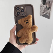 優(yōu)米帕毛絨小熊適用華為nova11pro/10/9/8/7/6手機殼p50防摔p40榮耀90軟 棕色金剛砂【立體歪頭熊】 華為nova6