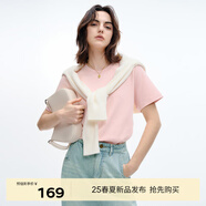 伊芙麗（eifini）【經(jīng)典延續】天然桑蠶絲簡(jiǎn)約真絲混紡絲光內搭T恤女打底上衣 粉色 S 80-100斤