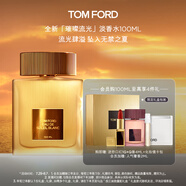 TOM FORD璀璨流光淡香100ML TF香水閃耀柑橘 女士香水生日禮物女送女友