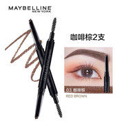 美寶蓮（MAYBELLINE）輕松畫(huà)順滑眉筆持久不脫色防水防汗不脫妝染眉膏自然咖啡棕野生眉 咖啡棕-雙支裝 0.16g