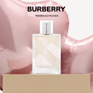 博柏利（BURBERRY）英倫風(fēng)格女士淡香水50ml節(jié)日生日禮物送女友效期至27年2月