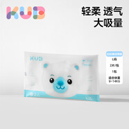 可優(yōu)比（KUB）BB熊很柔軟紙尿褲嬰兒超薄透氣褲尿片新生兒尿不濕 L 2片 嬰兒褲型紙尿褲(試用裝)