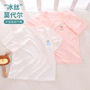小三月嬰兒夏薄款衣服短袖t恤冰絲莫代爾分體上衣空調(diào)服1歲男女寶寶夏裝 【柔滑高彈】D198粉色+白色 66 cm 建議12-16斤