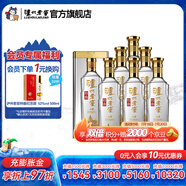 瀘州老窖特曲晶彩 濃香型白酒 送禮佳選 52度 500mL 6瓶 白酒整箱裝
