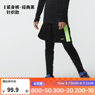 迪卡儂（DECATHLON）兒童緊身衣保暖訓練服兒童運動透氣速干衣秋長袖內(nèi)衣KIL 緊身褲-【經(jīng)典黑】- 針織款 140 （8-9歲 131-140）