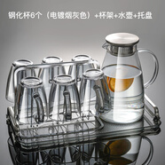 碧麗（BILI）待客水杯家用套裝喝水杯耐摔泡茶杯玻璃客廳鋼化 鋼化玻璃把杯【耐高溫】 350ml 【9件套裝】鋼化防摔耐高溫皓月