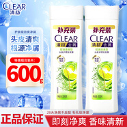 清揚（CLEAR）洗發(fā)水男士洗頭膏露液去屑控油官方正品家用實惠裝 控油清爽300g補充裝*2