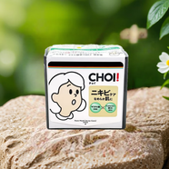 肌美精（Kracie）日本Kracie肌美精CHOI貼片面膜痘肌 祛痘/保濕修復補水面膜10片裝 【痘痘肌面膜】28片/包-非獨立包裝