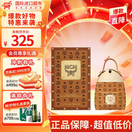 MCM香水經(jīng)典香水雙肩包造型溫暖木質(zhì)女士持久香水送生日禮物女生七夕 MCM經(jīng)典雙肩包香水75ml
