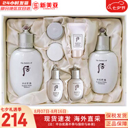 后（The history of Whoo）后套裝拱辰享水妍津率享雪玉凝天氣丹水乳霜秘貼套盒女護膚品禮盒 后雪玉凝潤白水乳7件套盒