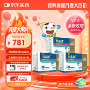 iLELE愛樂樂 活性兒童益生菌粉 丹麥原裝進口 LGG+BB12菌株  1克*96袋