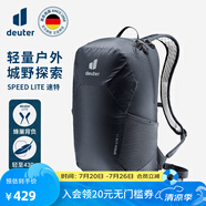 多特（Deuter）登山包 速特戶外雙肩背包 徒步運(yùn)動(dòng)旅行包男女輕便旅游探險(xiǎn)小背包 曜石黑-17L