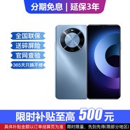 華為Mate70Pro 鏈接可選 70plus 24期免息【延保3年:365天只換不修]鴻蒙生態(tài)巨鯨續(xù)航nova Mate抗摔 冰晶藍(lán) 8+256GB 官方標(biāo)配【延保3年:365天只換不修+碎屏險】