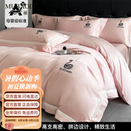 慕寶麗輕奢天鵝刺繡100S長(zhǎng)絨棉防螨四件套全棉純棉被套床單笠品感4A 天鵝之舞-淡粉 2.0米床單四件套(被套220*240cm)