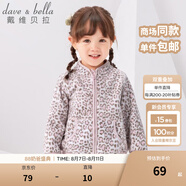 戴維貝拉（DAVE＆BELLA）春秋兒童外套男童秋裝女童寶寶衣服童裝男孩嬰兒搖粒絨棒球服服裝 粉紅豹紋【DB396-D】 73 cm（建議身高66-73cm）