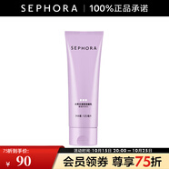 絲芙蘭（SEPHORA）滋潤潔面乳 125ml