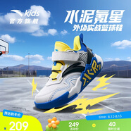 安踏兒童運動(dòng)鞋男小童2025春季耐磨實(shí)戰低幫水泥氪星籃球鞋A12519932