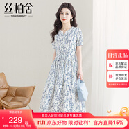絲柏舍收腰碎花裙2025夏裝新款女高腰套頭圓領短袖時尚連衣裙S52B1921LS